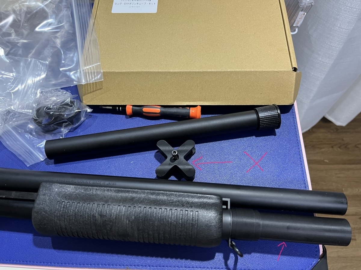 マリアーナ マルゼン ロングエクステンション マガジンチューブ キット 店内全品5％OFFクーポン】マルゼン M870/M1100 ロング