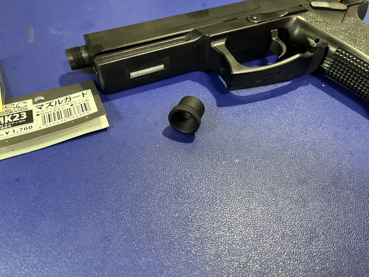 KSC SOCOM Mk23 CO2 予備マグ、マズルガード付き KSC SOCOM Mk23 CO2 予備マグ、マズルガード付き Amazon | KSC