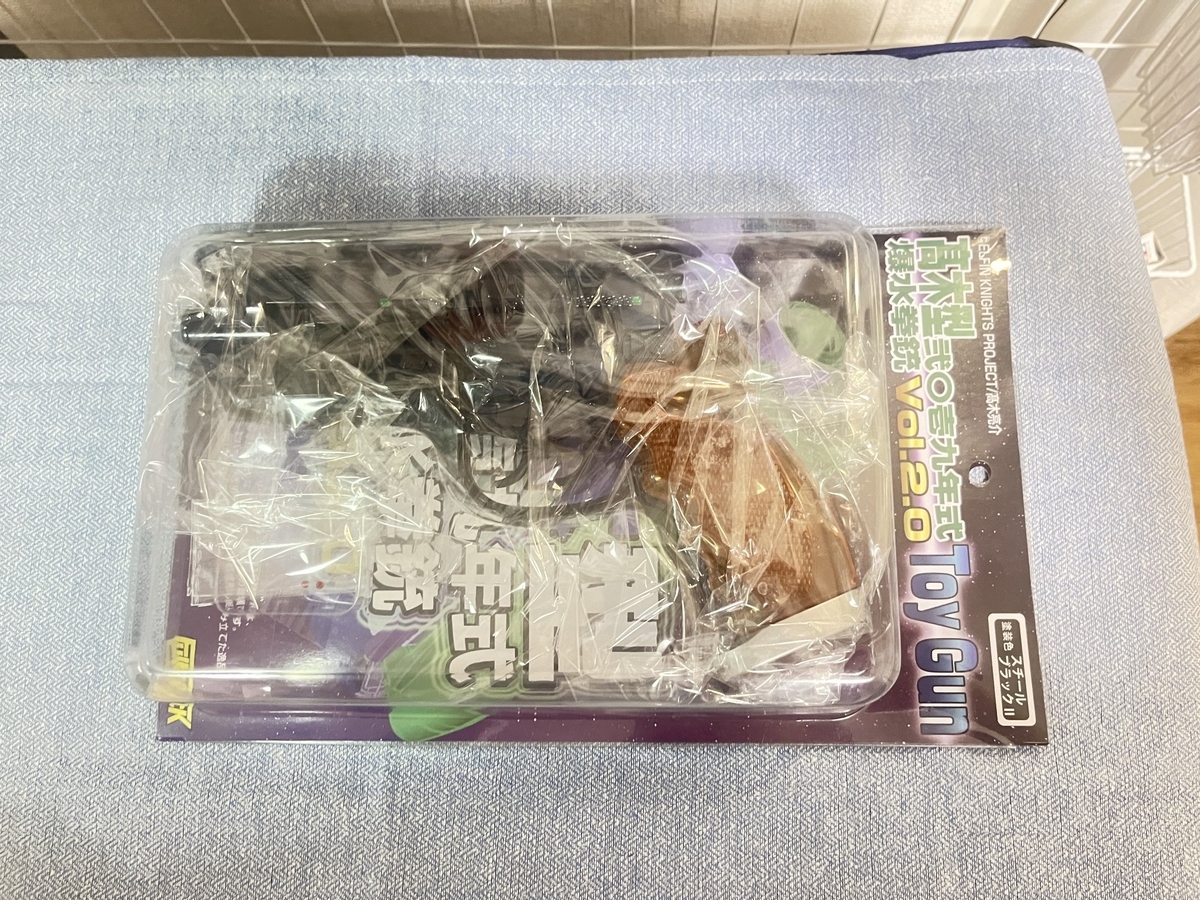 高木型 弐〇壱九年式 爆水拳銃 - ドクやん日記 エアガンとか