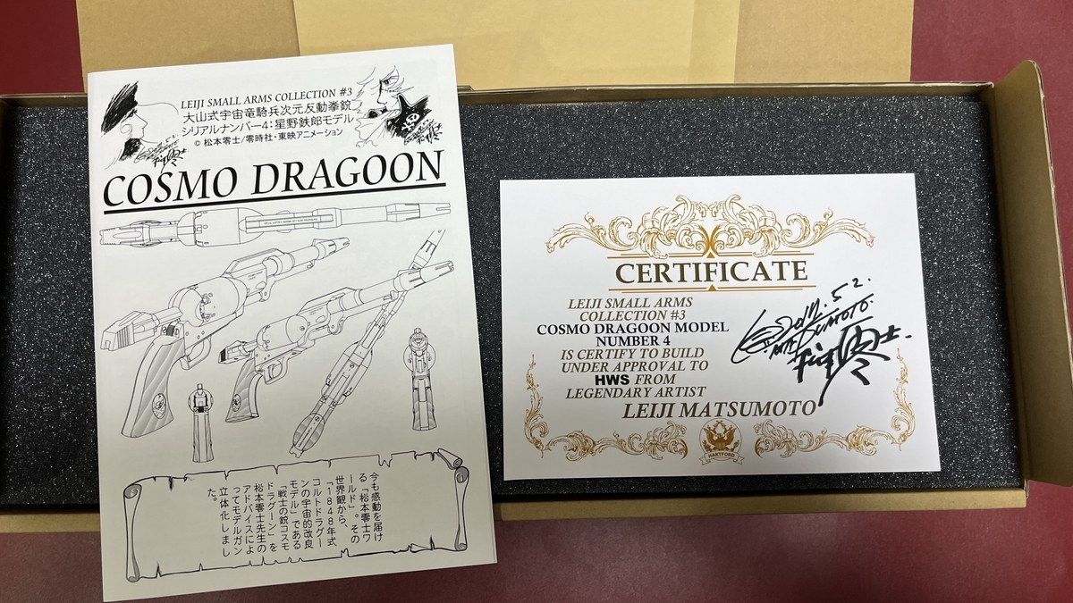 高希少品【ARS鑑定10】コスモクイーン（1999年発行）＋鑑定書付 Yahoo