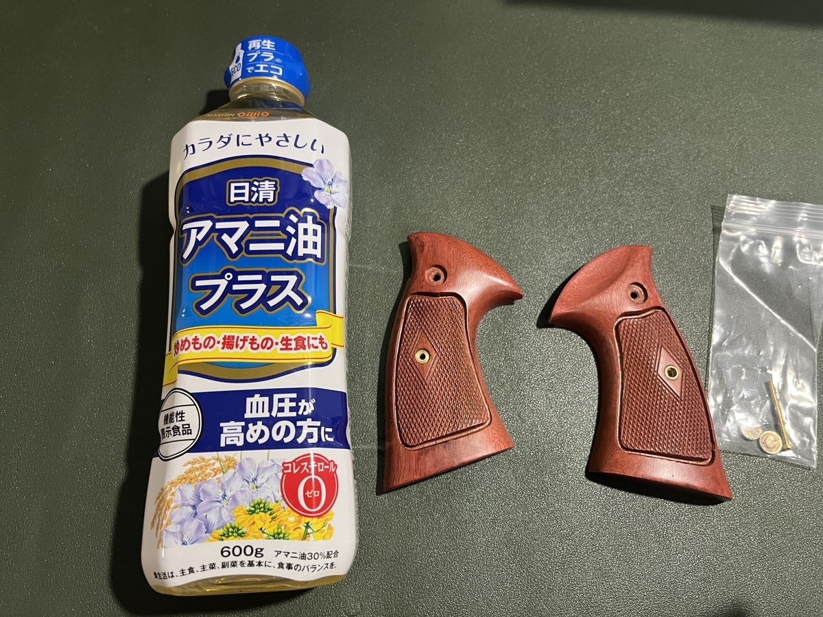 燃*鍋様 ガングリップ 赤いガングリップ - ドクやん日記 エアガンとかモデルガンとか