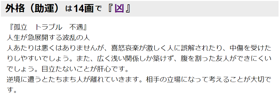 f:id:dokudamiyoshiko:20180325142429p:plain f:id:dokudamiyoshiko:20180325142429p:plain