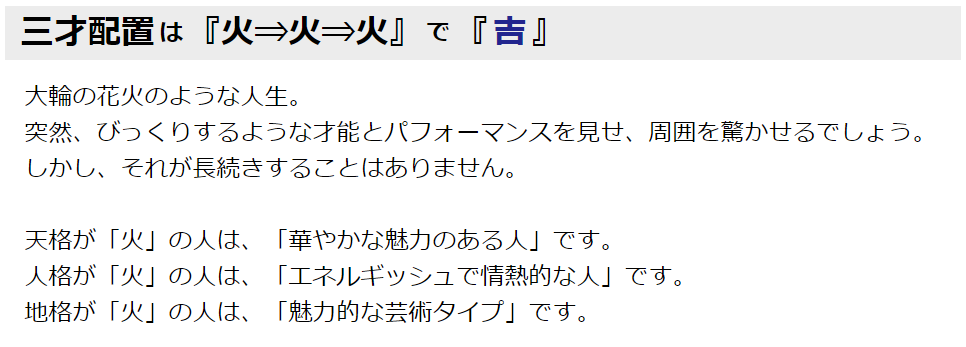 f:id:dokudamiyoshiko:20180325142539p:plain f:id:dokudamiyoshiko:20180325142539p:plain