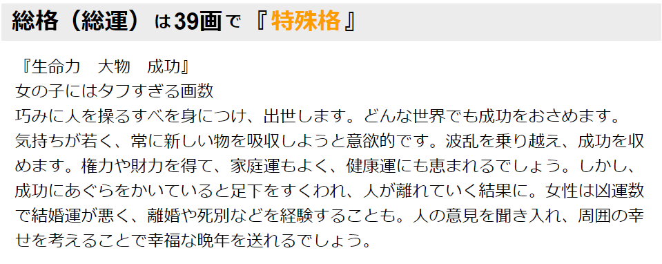 f:id:dokudamiyoshiko:20180325145755p:plain f:id:dokudamiyoshiko:20180325145755p:plain
