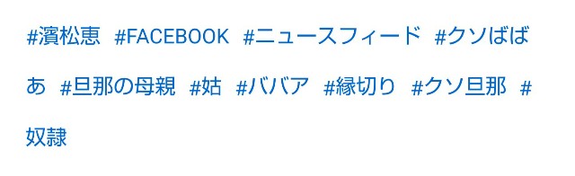 f:id:dokudamiyoshiko:20190628001857j:image