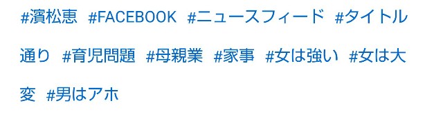 f:id:dokudamiyoshiko:20190628002340j:image