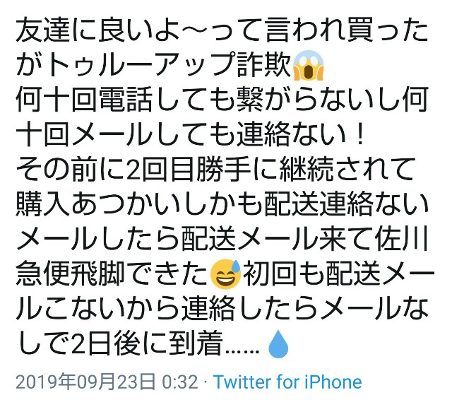 f:id:dokudamiyoshiko:20190923141839j:image