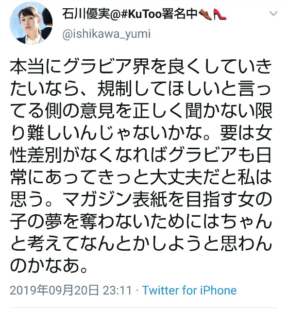 f:id:dokudamiyoshiko:20190924171142j:image