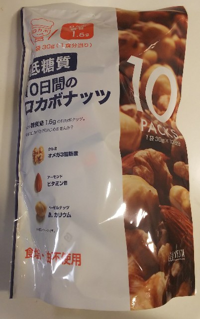 f:id:dokudamiyoshiko:20190928112944j:image