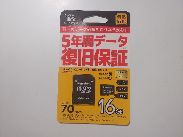 f:id:dokudamiyoshiko:20191213213855j:image