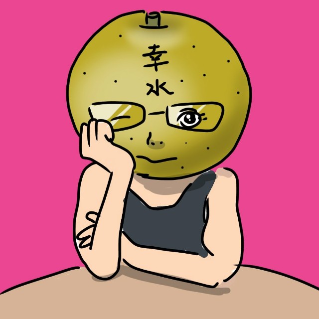 f:id:dokudamiyoshiko:20200225233635j:image f:id:dokudamiyoshiko:20200225233635j:image