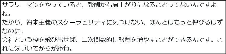 f:id:dokudamiyoshiko:20200401211737p:plain