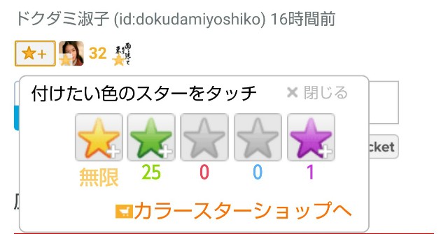 f:id:dokudamiyoshiko:20200907143538j:image