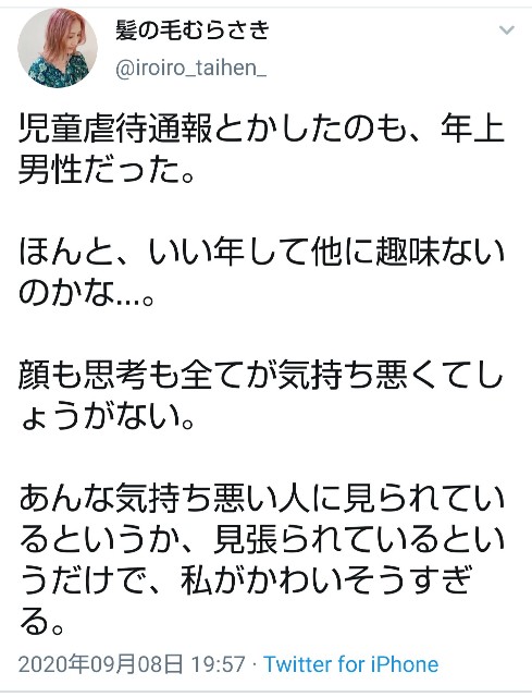 f:id:dokudamiyoshiko:20200910145244j:image