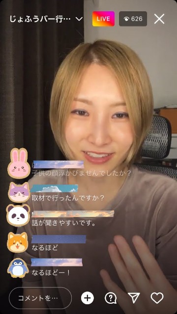 f:id:dokudamiyoshiko:20220517225440j:image