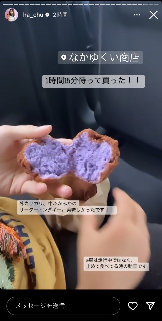 f:id:dokudamiyoshiko:20221021004331j:image