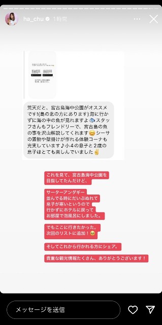 f:id:dokudamiyoshiko:20221021004348j:image