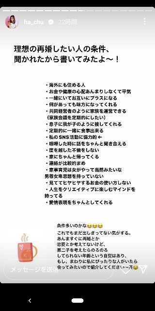 f:id:dokudamiyoshiko:20230218153323j:image