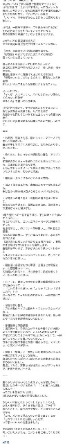 f:id:dokudamiyoshiko:20230601083255j:image f:id:dokudamiyoshiko:20230601083255j:image