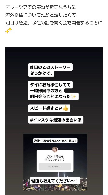 f:id:dokudamiyoshiko:20240721233716j:image