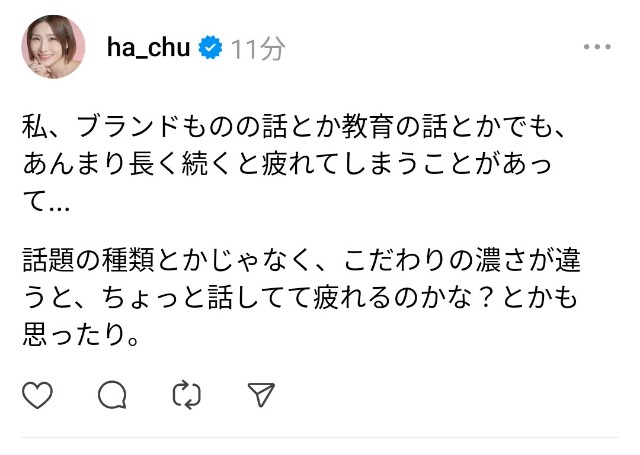 f:id:dokudamiyoshiko:20240721233725j:image