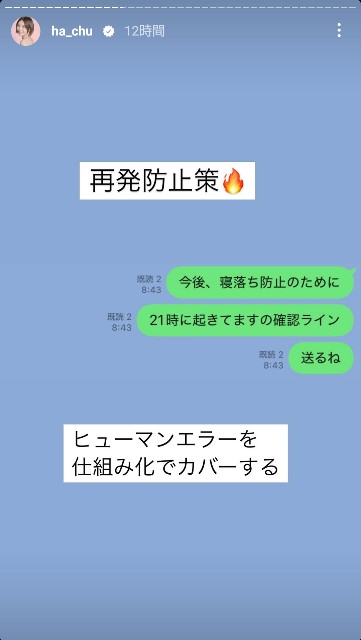 f:id:dokudamiyoshiko:20250314180348j:image f:id:dokudamiyoshiko:20250314180348j:image