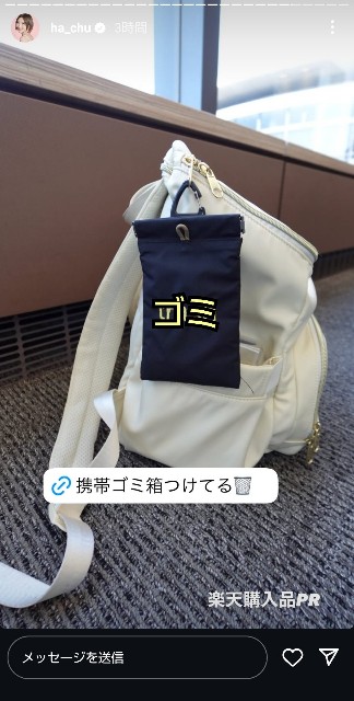 f:id:dokudamiyoshiko:20250708162541j:image