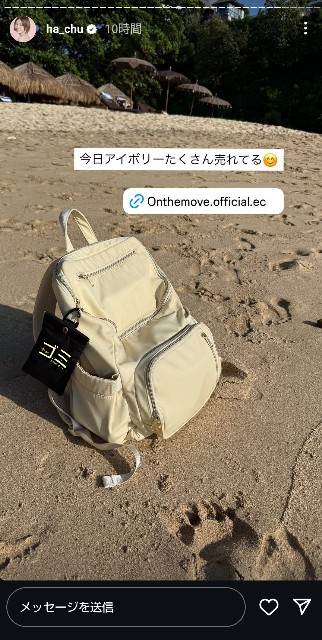 f:id:dokudamiyoshiko:20250708163003j:image