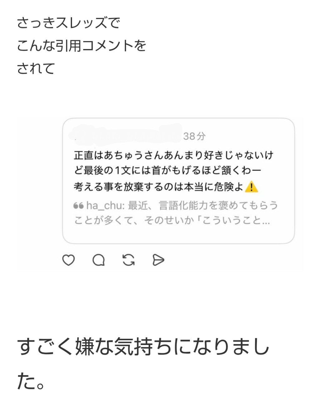f:id:dokudamiyoshiko:20260204060907j:image