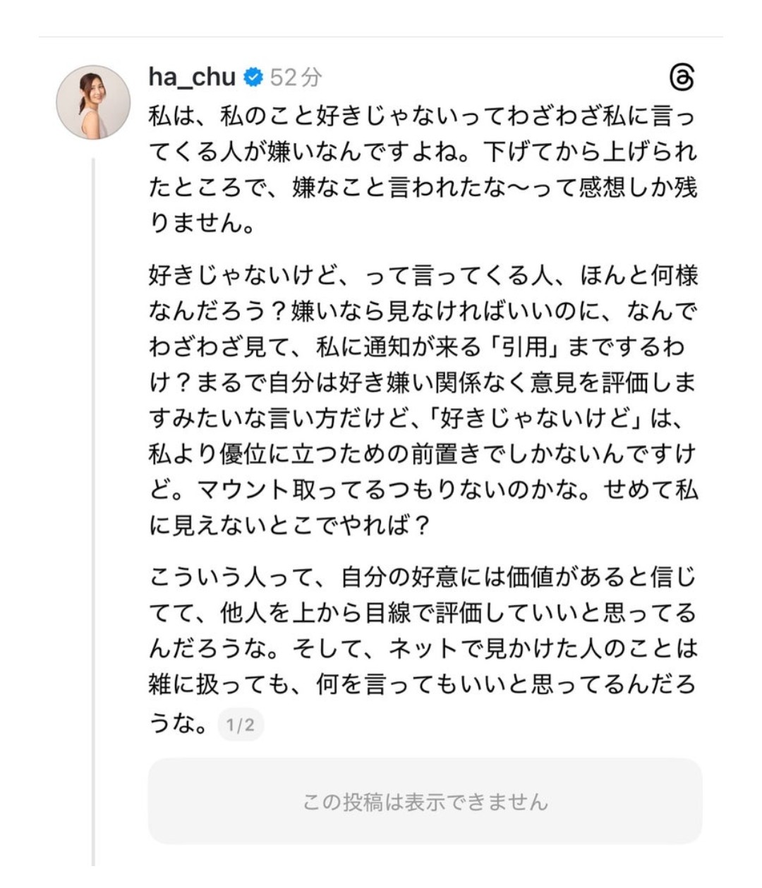 f:id:dokudamiyoshiko:20260204060908j:image