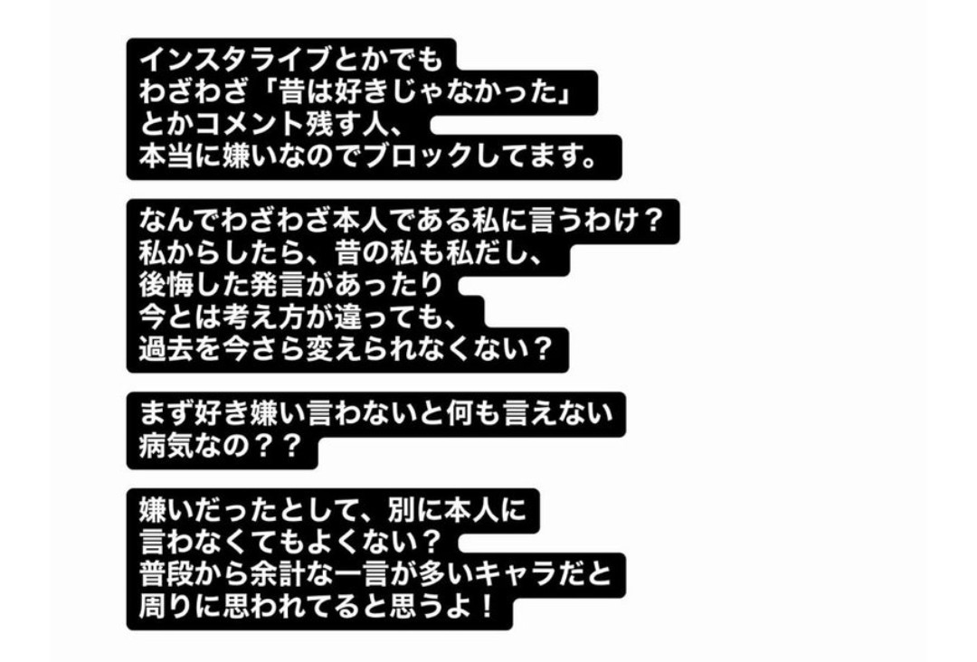 f:id:dokudamiyoshiko:20260204060910j:image