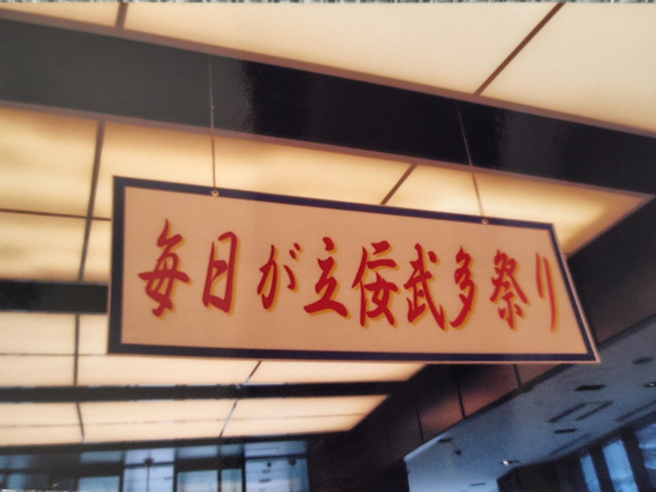 f:id:dokudamiyoshiko:20260220061717j:image f:id:dokudamiyoshiko:20260220061717j:image