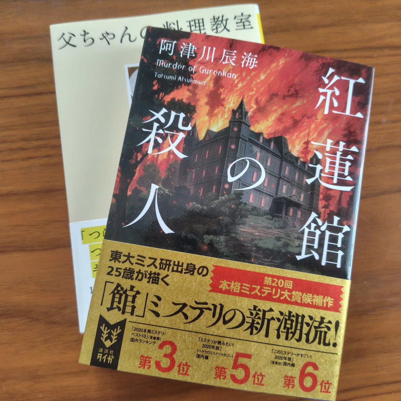 f:id:dokudamiyoshiko:20260814175321j:image f:id:dokudamiyoshiko:20260814175321j:image