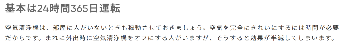 f:id:dokudoku0622:20210119203559p:plain