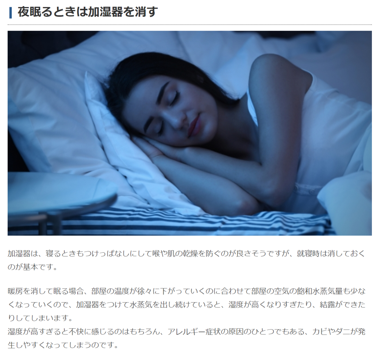 f:id:dokudoku0622:20210119215504p:plain