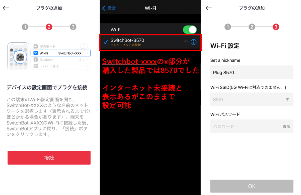 f:id:dokudoku0622:20210129233843p:plain