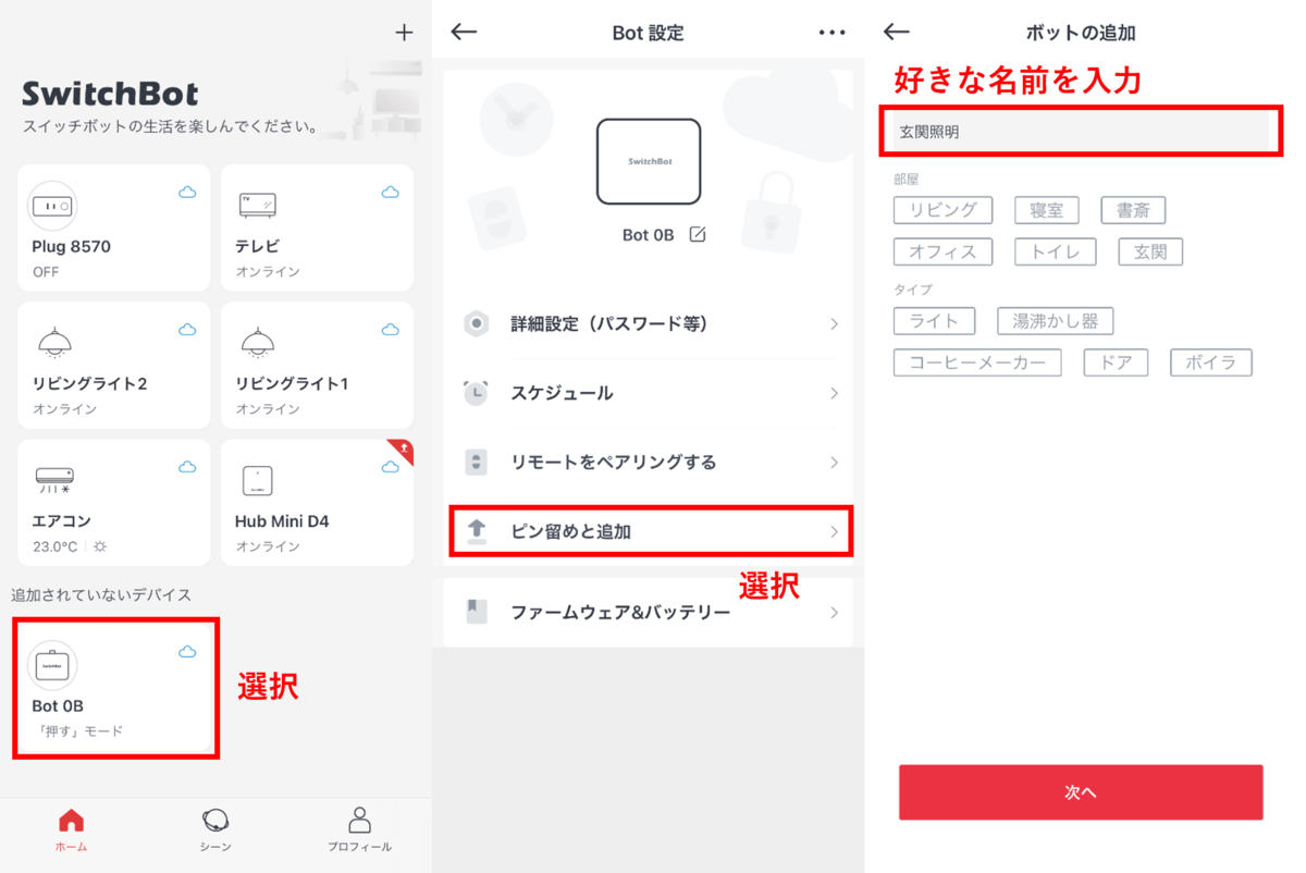 f:id:dokudoku0622:20210201004608p:plain