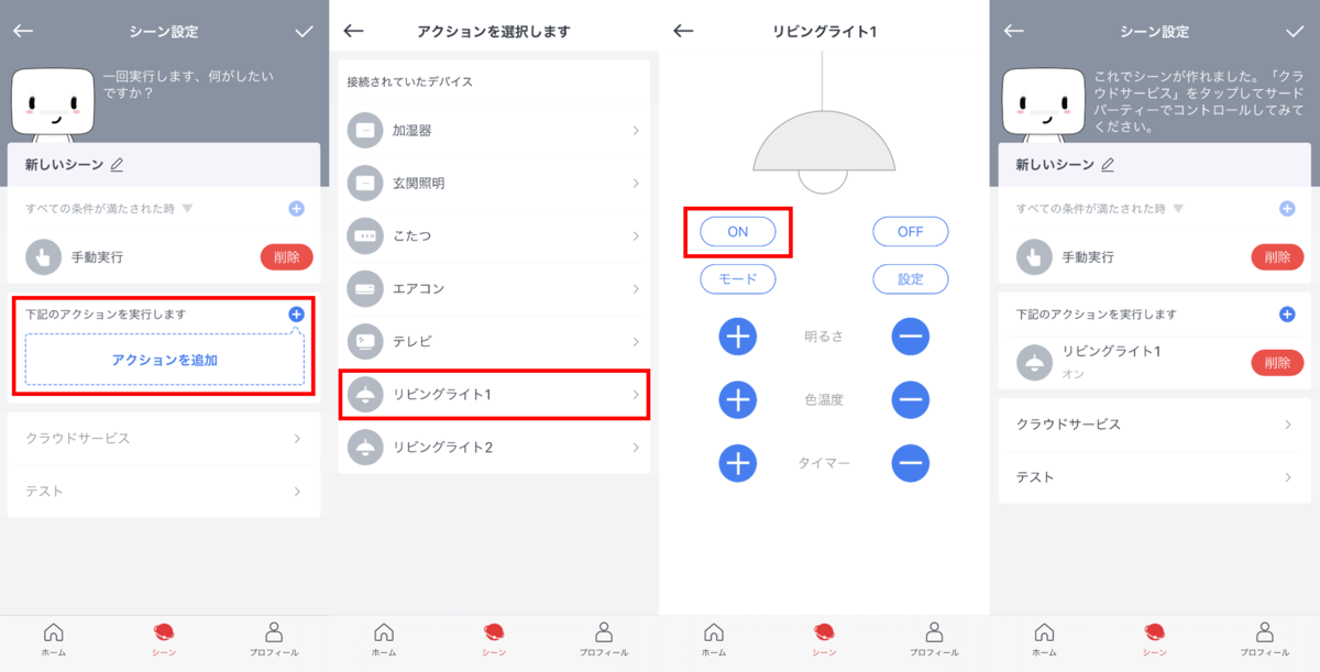 f:id:dokudoku0622:20210204231207p:plain