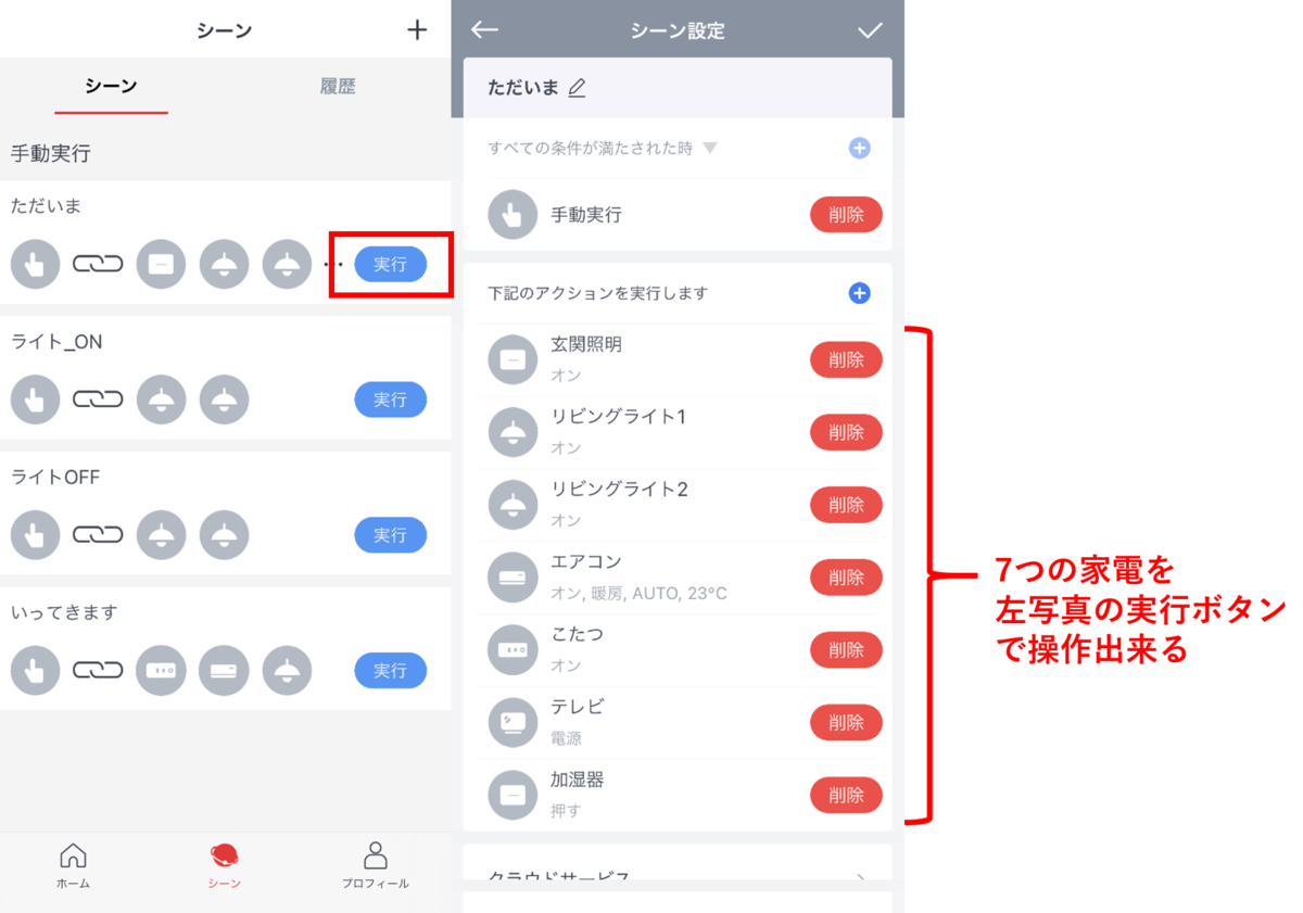 f:id:dokudoku0622:20210204232559p:plain