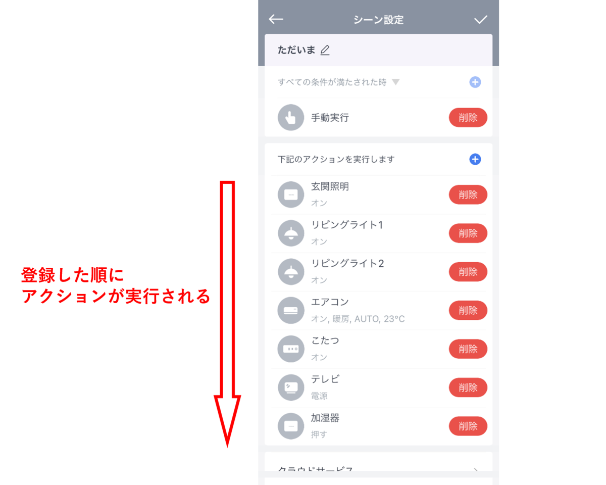 f:id:dokudoku0622:20210205234407p:plain