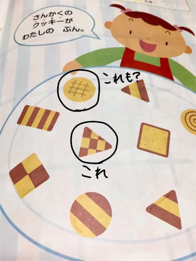 f:id:dokudokukinoco:20190120121100j:image