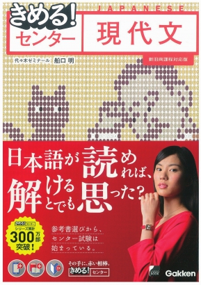 f:id:dokugakujuken:20200524201929j:plain