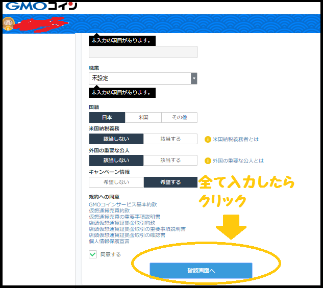 f:id:dokugakukoumuin:20171016221418p:plain f:id:dokugakukoumuin:20171016221418p:plain