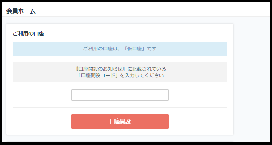 f:id:dokugakukoumuin:20171016224501p:plain f:id:dokugakukoumuin:20171016224501p:plain