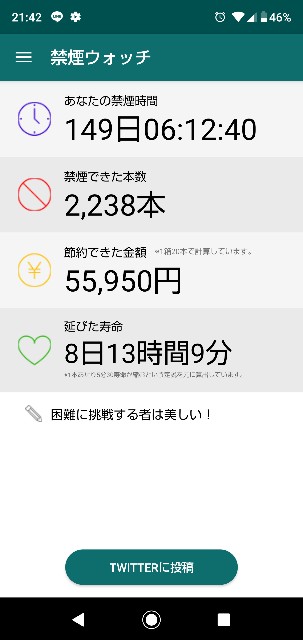 f:id:dokugakutenchou:20190805214312j:image f:id:dokugakutenchou:20190805214312j:image