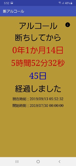 f:id:dokugakutenchou:20190913075007j:image f:id:dokugakutenchou:20190913075007j:image