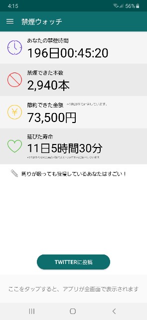 f:id:dokugakutenchou:20190921170509j:image f:id:dokugakutenchou:20190921170509j:image