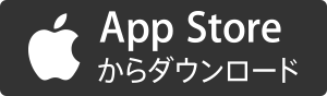 マンガ読破! 全巻無料の漫画アプリ