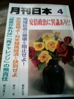 f:id:dokuhebiniki:20070324164350j:image