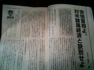 f:id:dokuhebiniki:20070324165334j:image